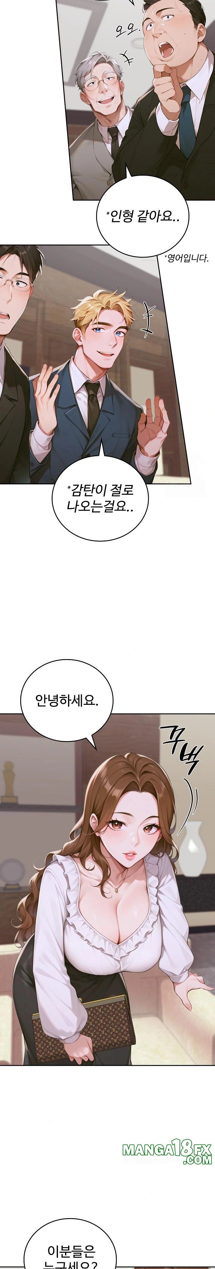 Desire Village Raw Chapter 11 - Page 31