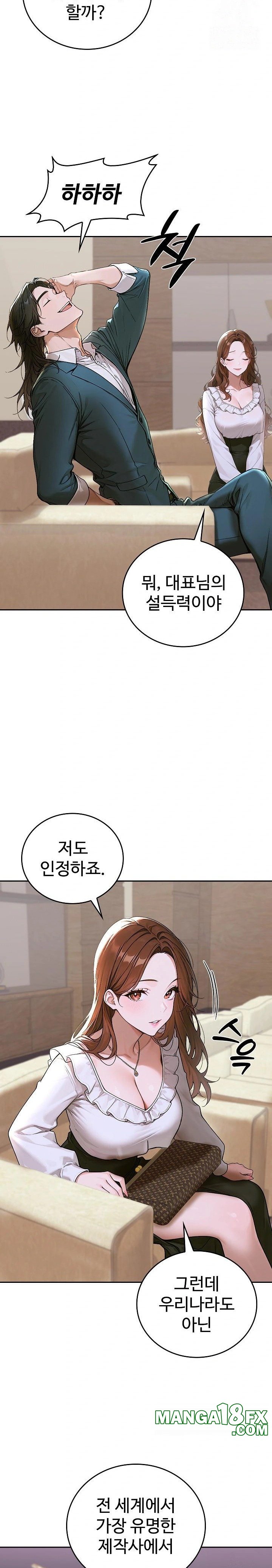 Desire Village Raw Chapter 12 - Page 4