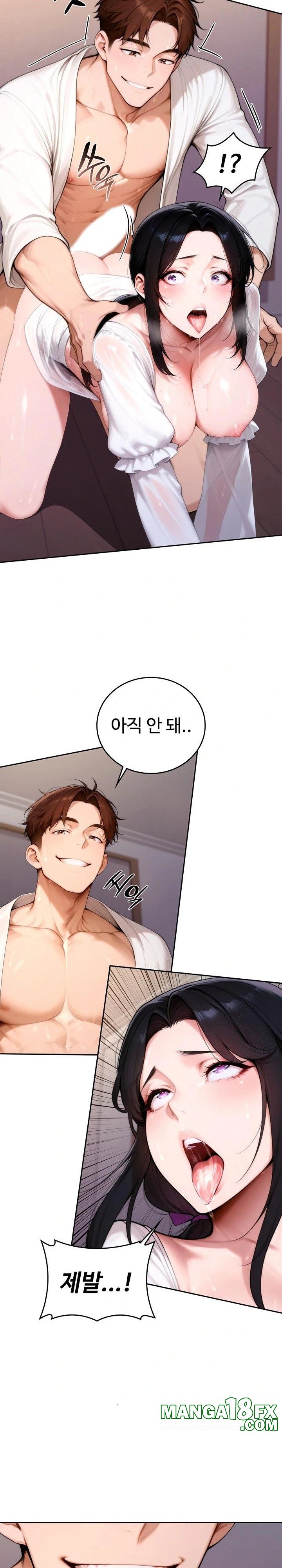 Desire Village Raw Chapter 18 - Page 24