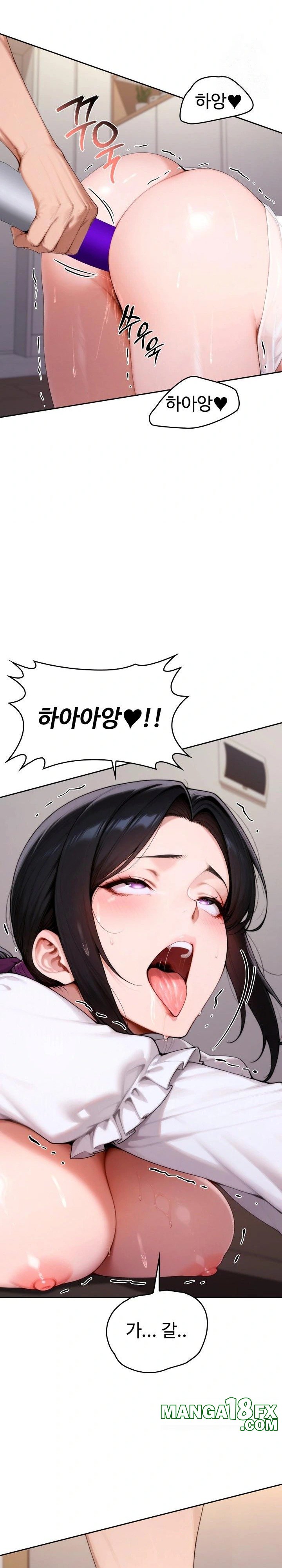 Desire Village Raw Chapter 18 - Page 4