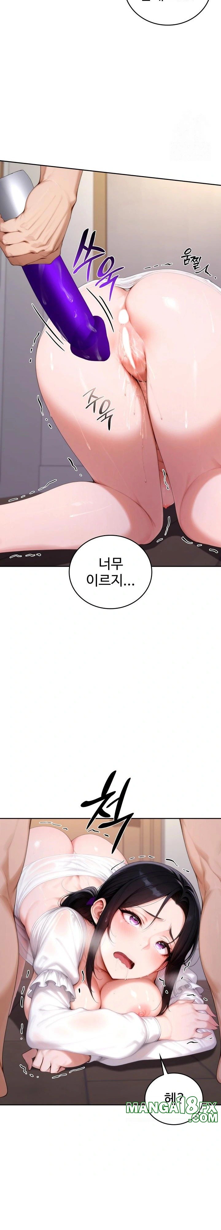 Desire Village Raw Chapter 18 - Page 6