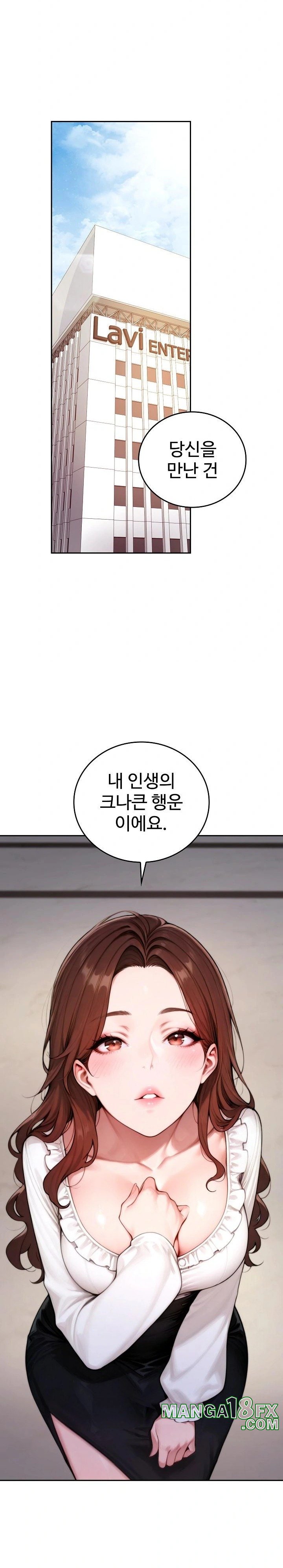 Desire Village Raw Chapter 19 - Page 22