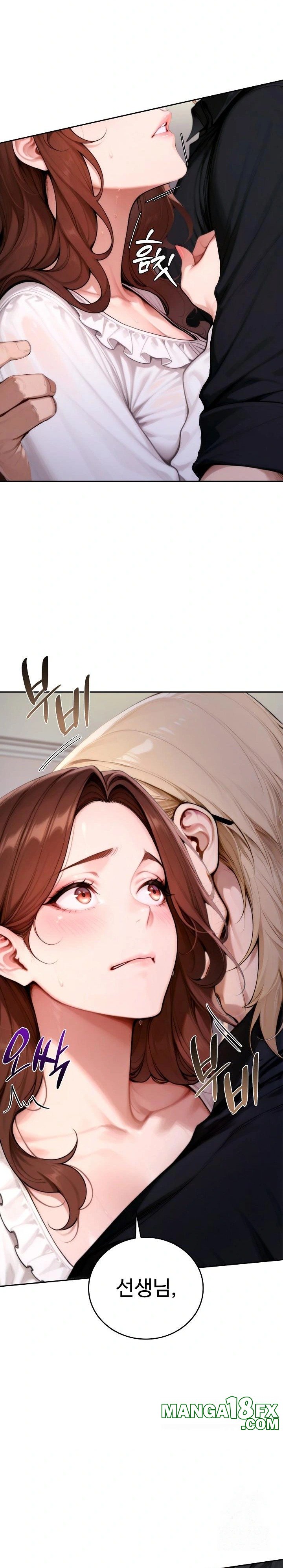 Desire Village Raw Chapter 19 - Page 28