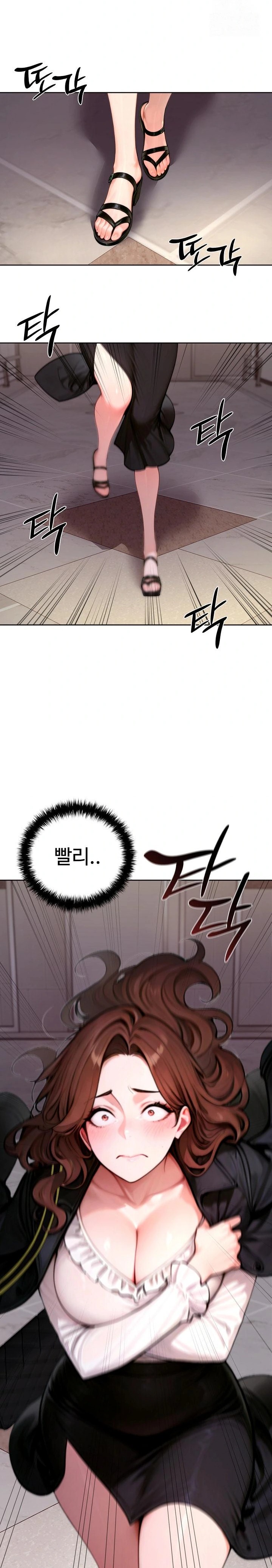 Desire Village Raw Chapter 19 - Page 35