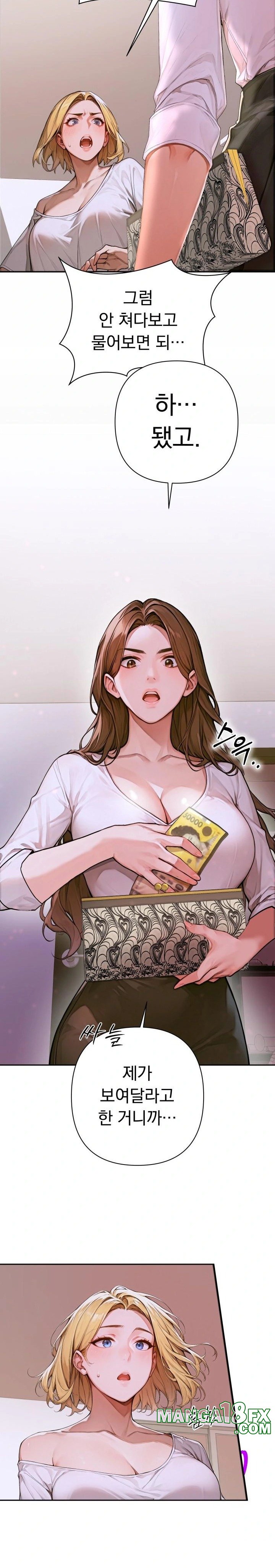 Desire Village Raw Chapter 2 - Page 30