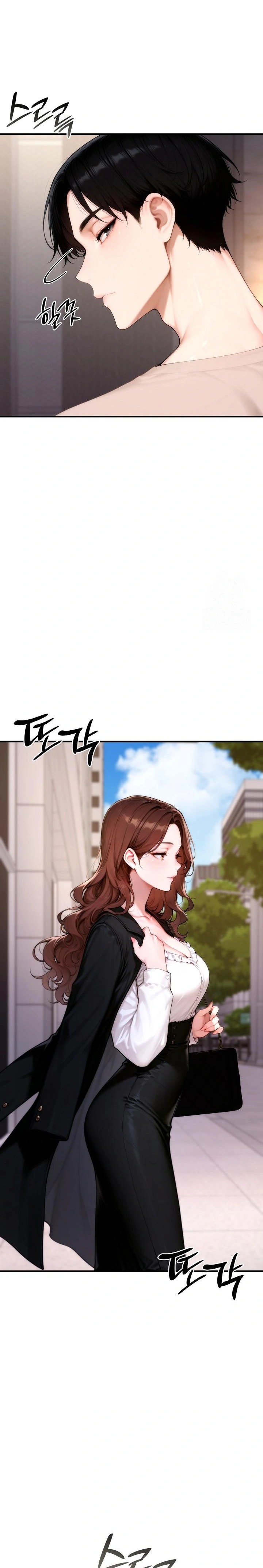 Desire Village Raw Chapter 20 - Page 15