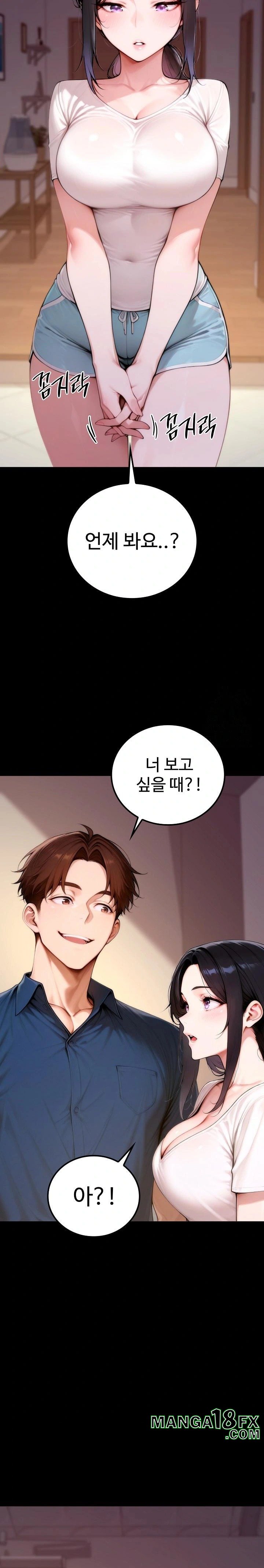 Desire Village Raw Chapter 20 - Page 39