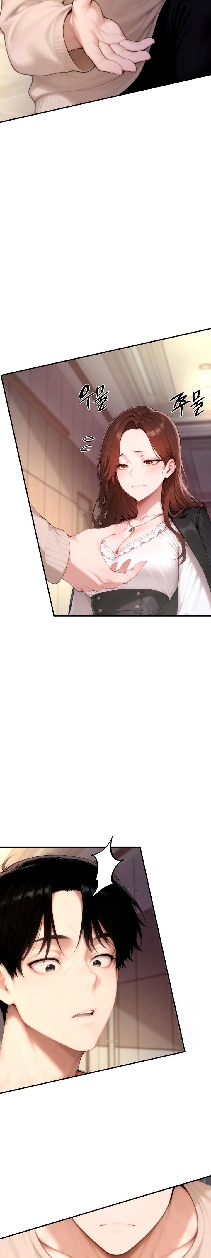 Desire Village Raw Chapter 20 - Page 4