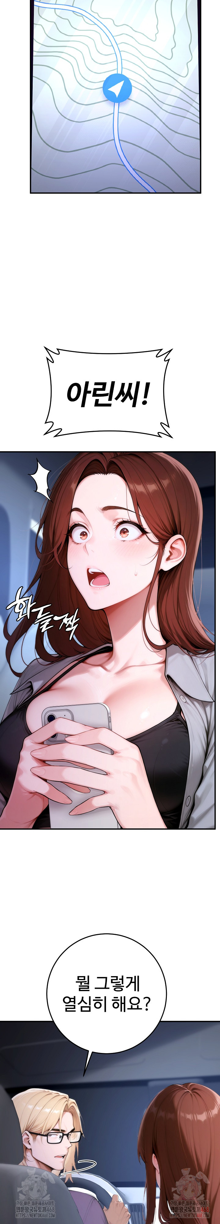 Desire Village Raw Chapter 23 - Page 14