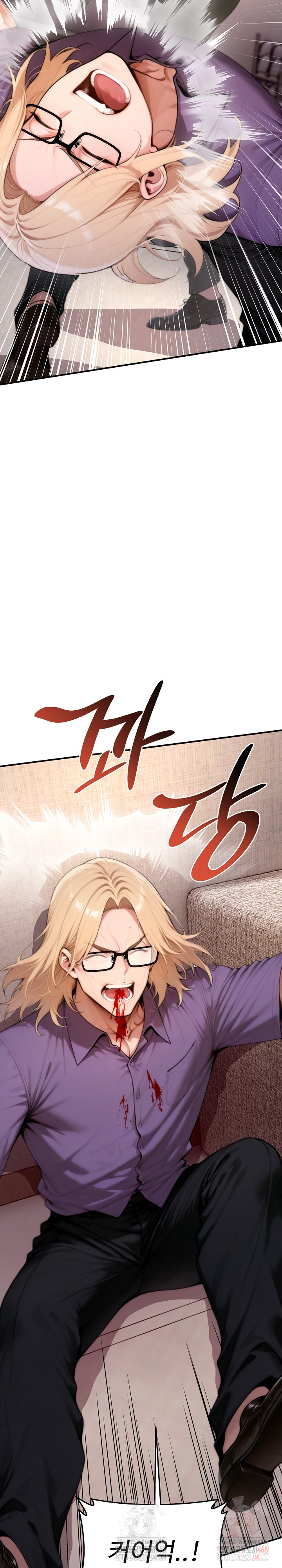 Desire Village Raw Chapter 24 - Page 15