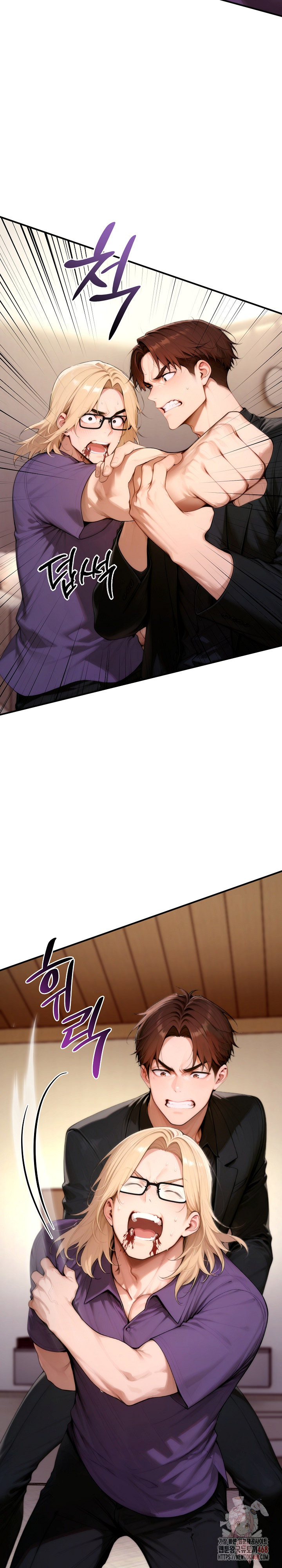 Desire Village Raw Chapter 24 - Page 17