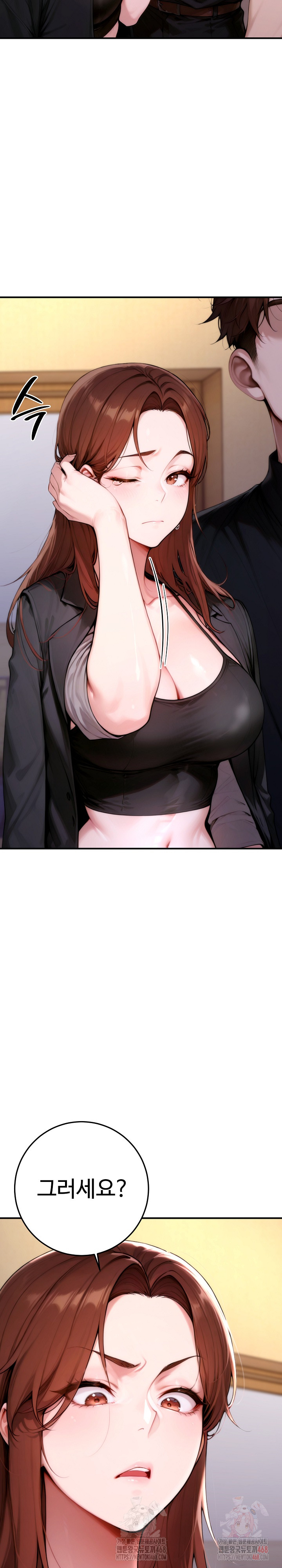 Desire Village Raw Chapter 24 - Page 25