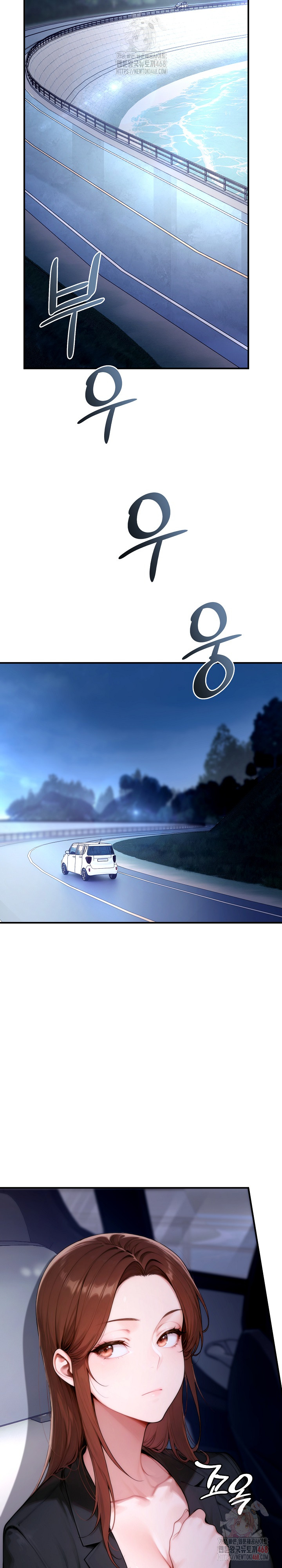 Desire Village Raw Chapter 24 - Page 31