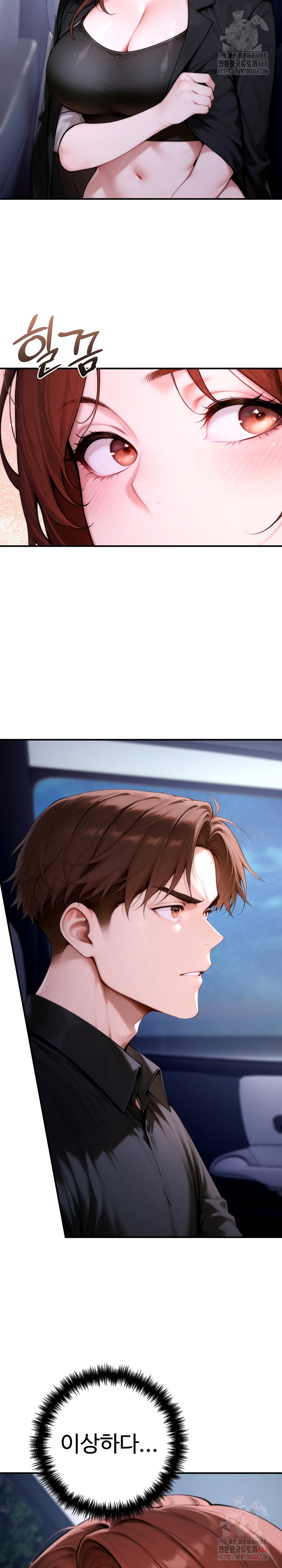 Desire Village Raw Chapter 24 - Page 35