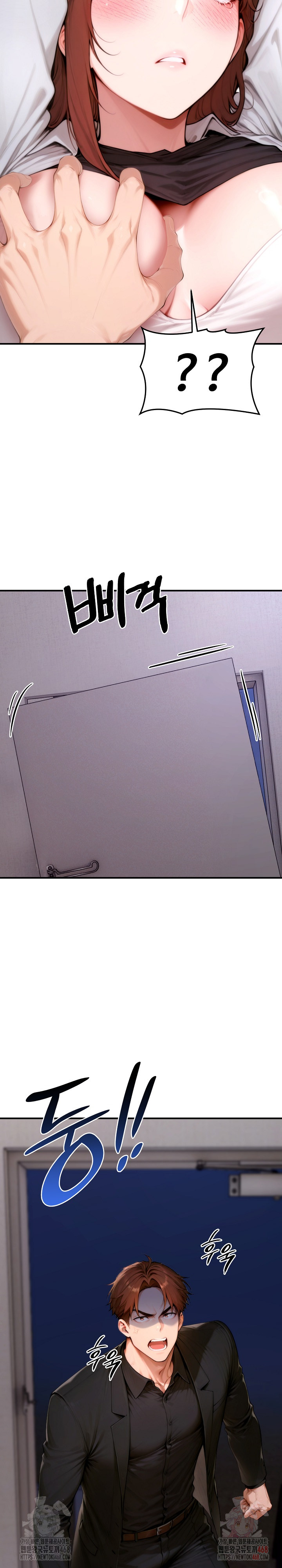 Desire Village Raw Chapter 24 - Page 5