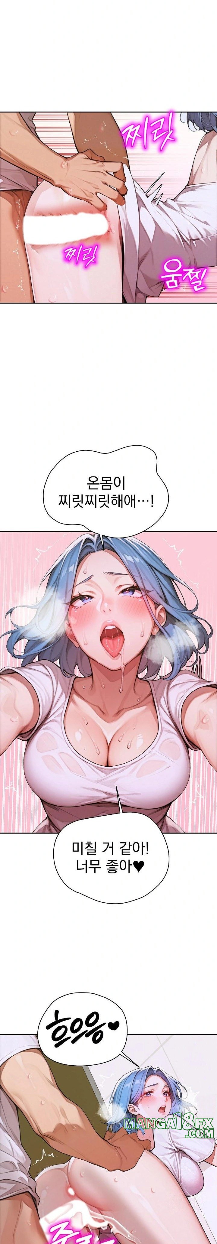 Desire Village Raw Chapter 8 - Page 2