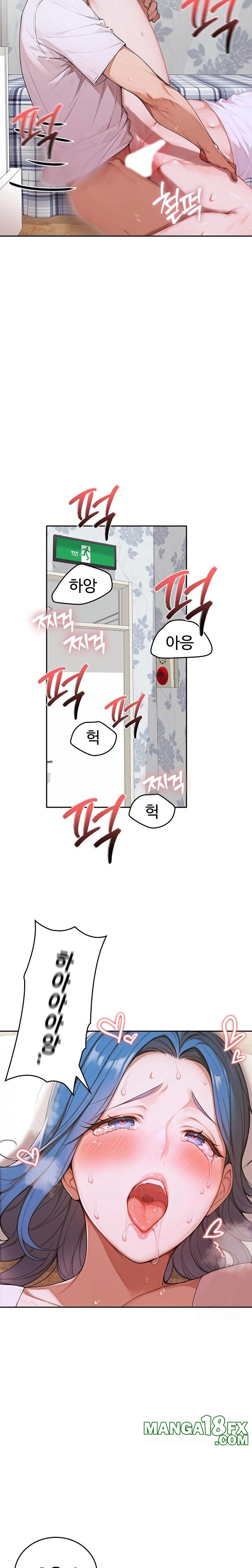 Desire Village Raw Chapter 9 - Page 33