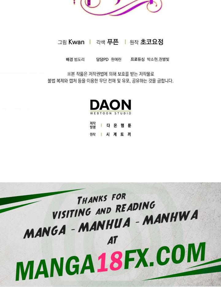 My Fairest Lady Raw Chapter 16 - Page 31