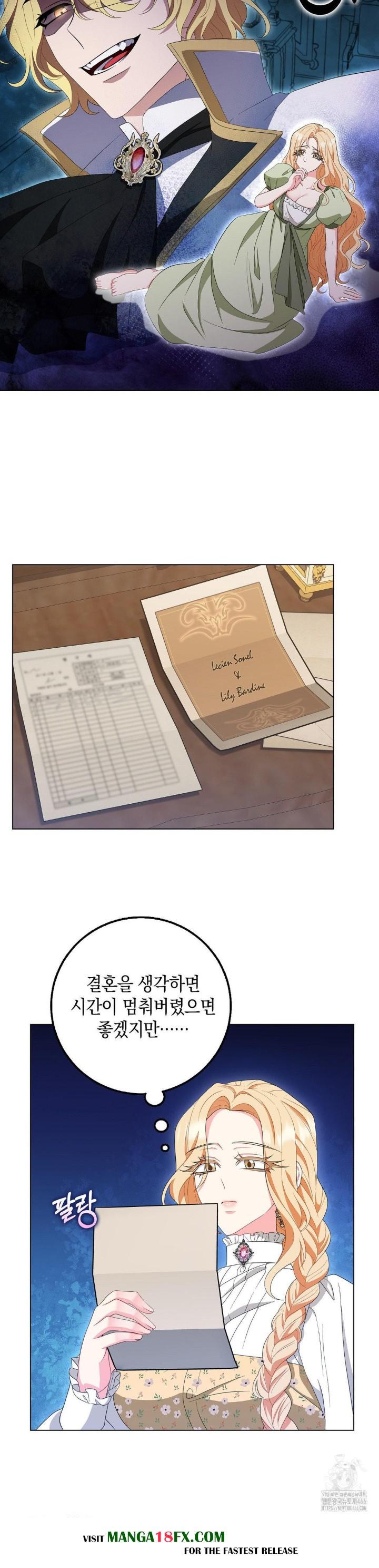 My Fairest Lady Raw Chapter 20 - Page 3