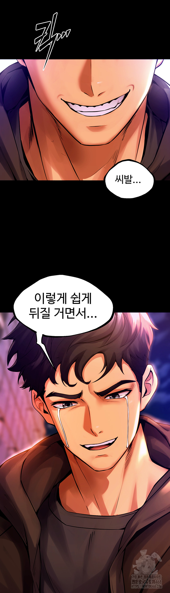 Prison Revenge Raw Chapter 1 - Page 153