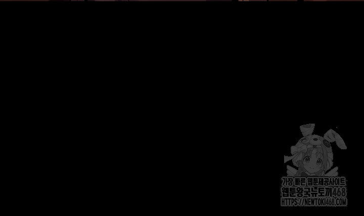 Prison Revenge Raw Chapter 1 - Page 154