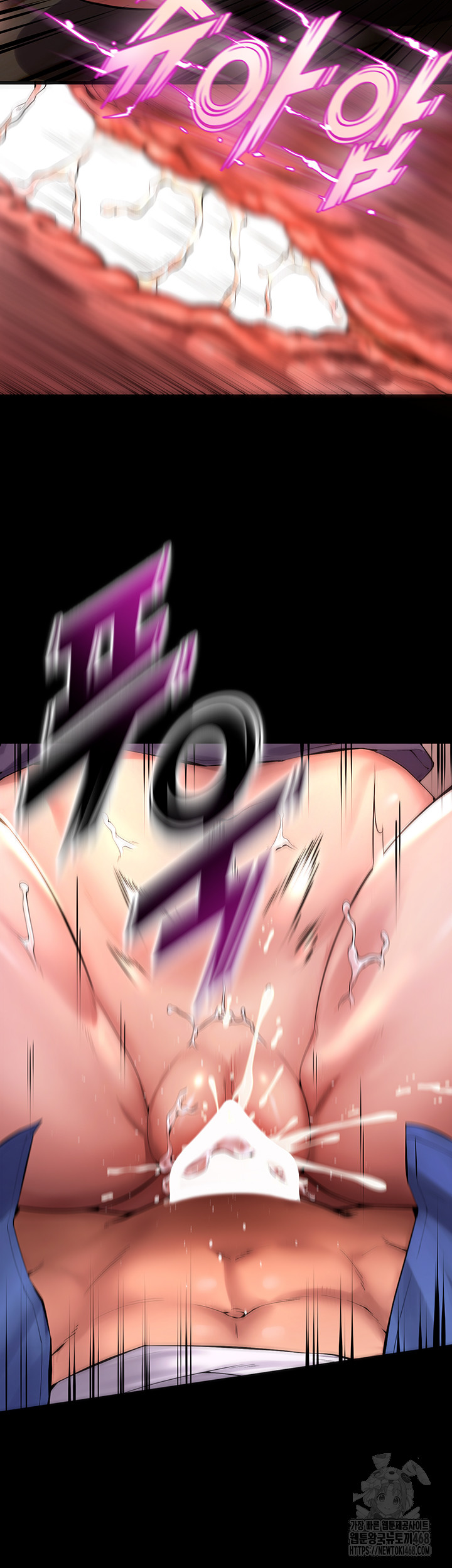 Prison Revenge Raw Chapter 1 - Page 17