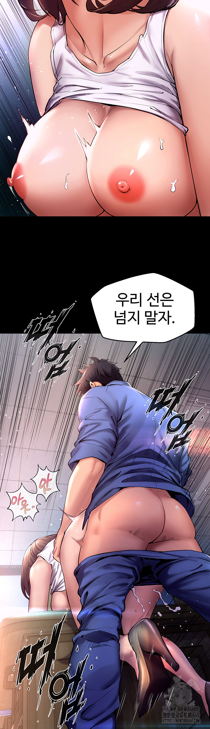 Prison Revenge Raw Chapter 1 - Page 39