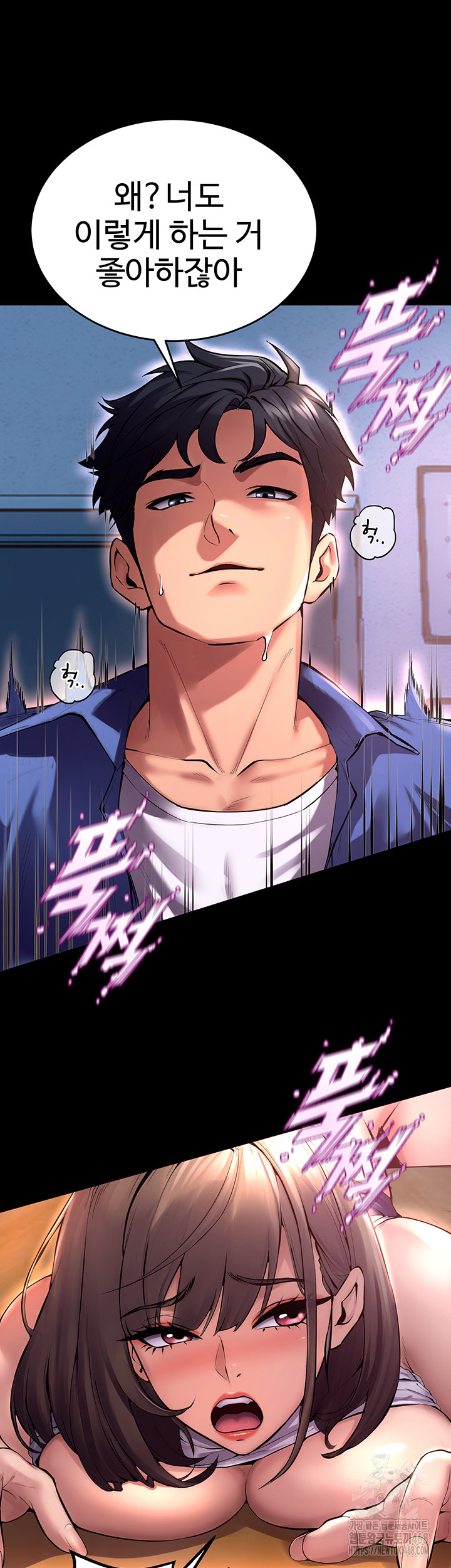 Prison Revenge Raw Chapter 1 - Page 46