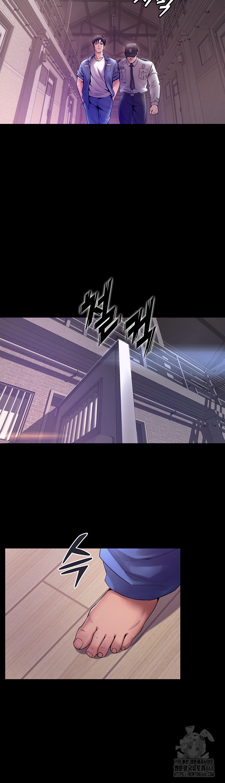 Prison Revenge Raw Chapter 1 - Page 70