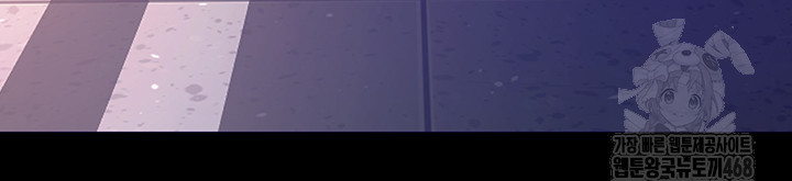 Prison Revenge Raw Chapter 1 - Page 88