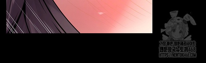 Prison Revenge Raw Chapter 11 - Page 17