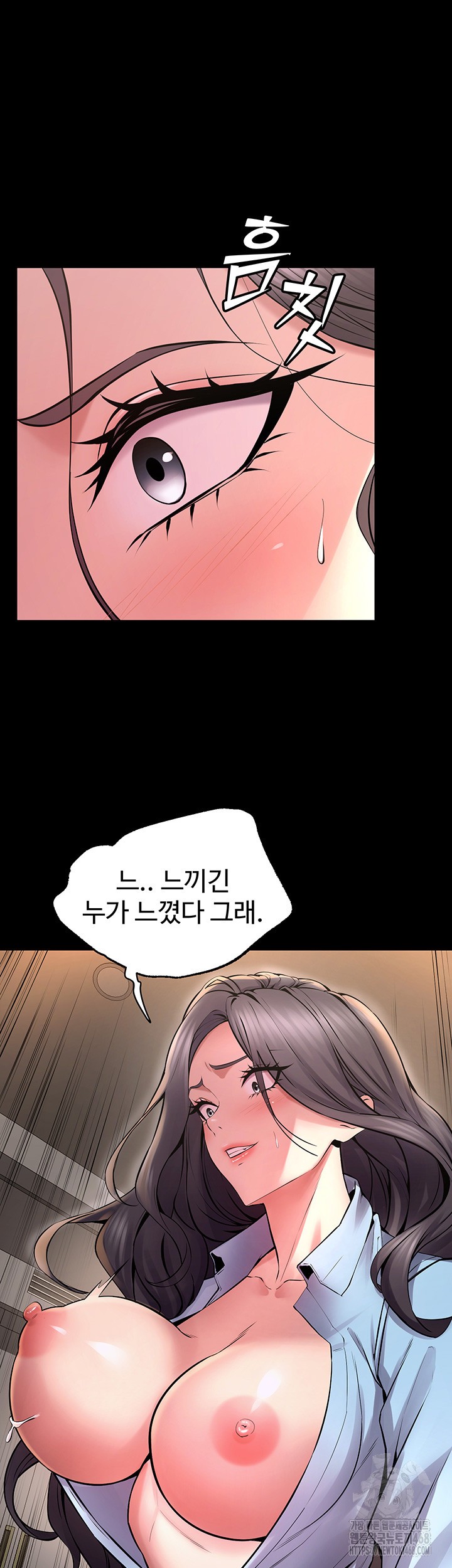 Prison Revenge Raw Chapter 11 - Page 20