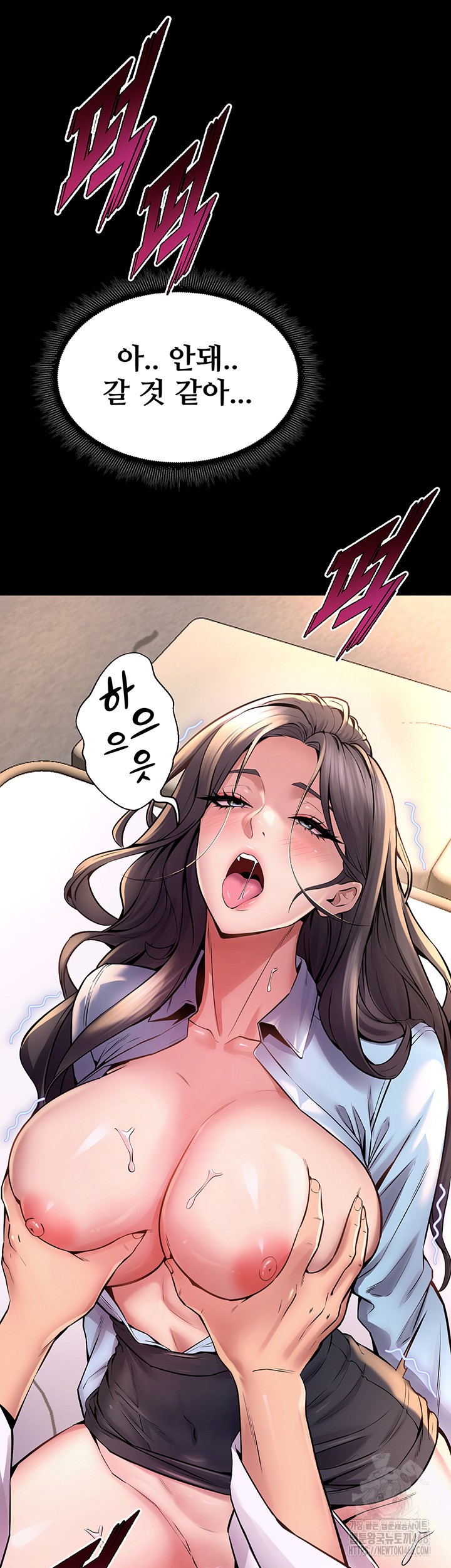 Prison Revenge Raw Chapter 11 - Page 26