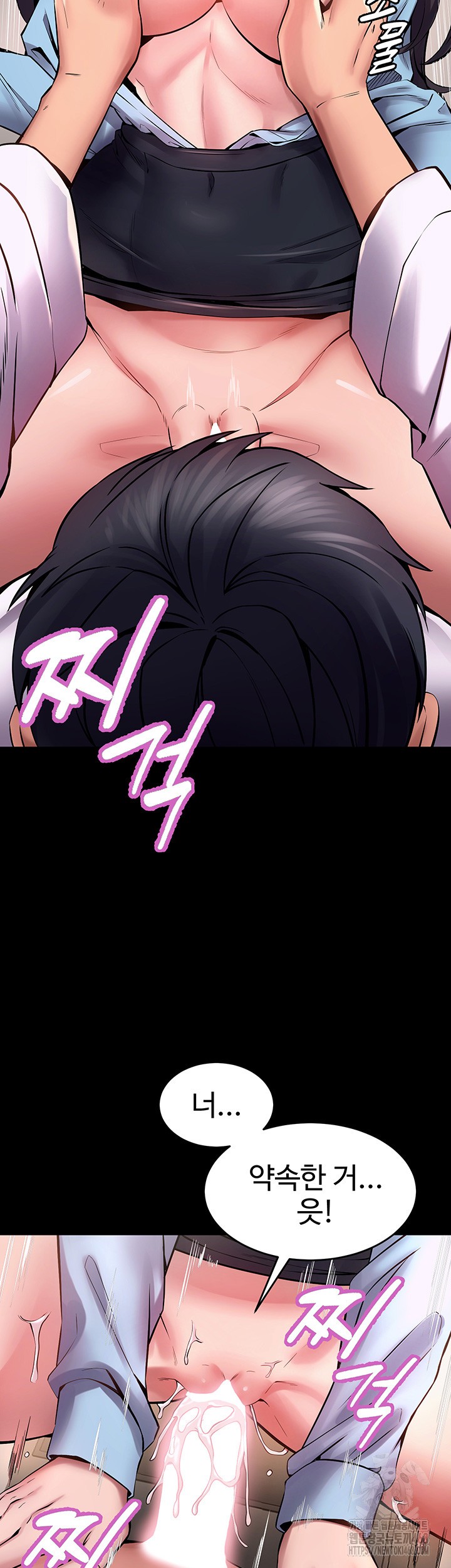 Prison Revenge Raw Chapter 11 - Page 40