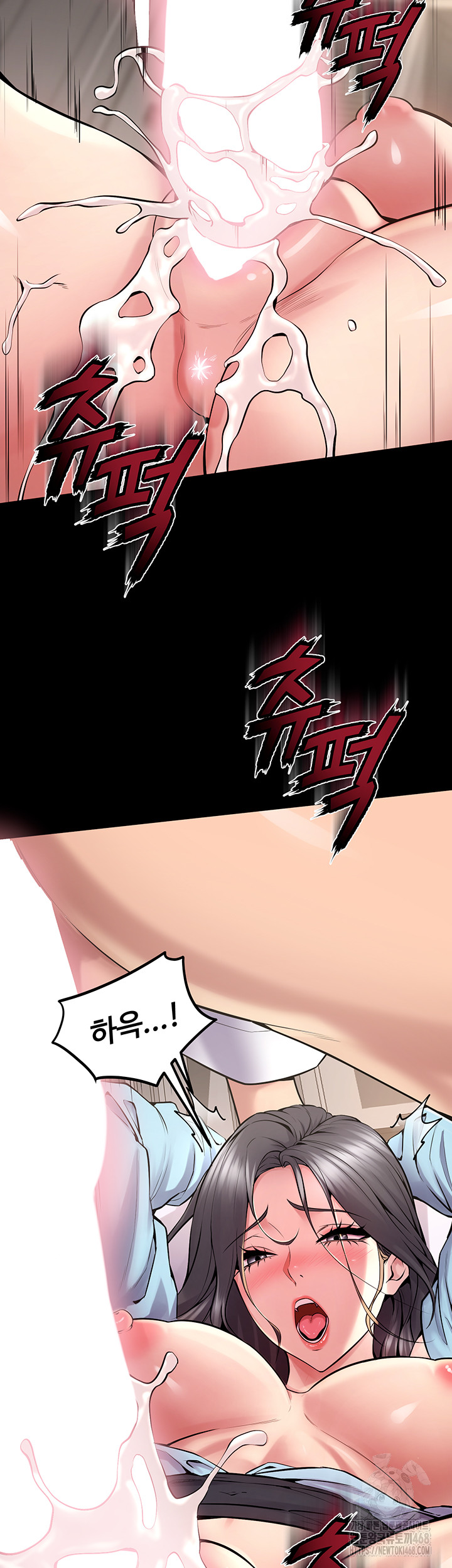 Prison Revenge Raw Chapter 12 - Page 17