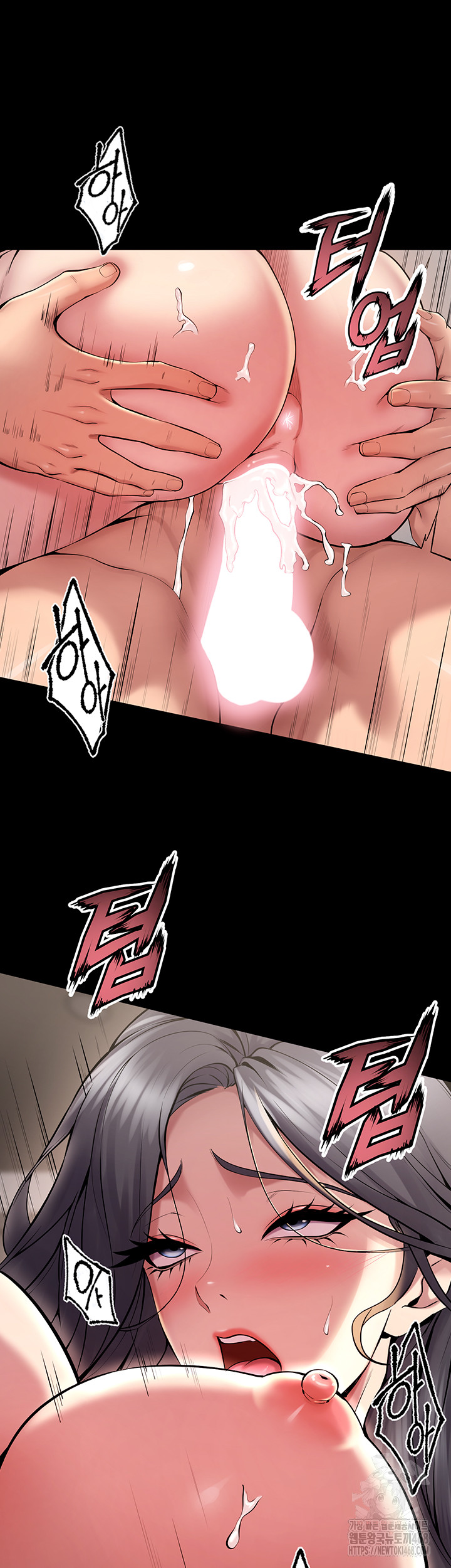 Prison Revenge Raw Chapter 12 - Page 35