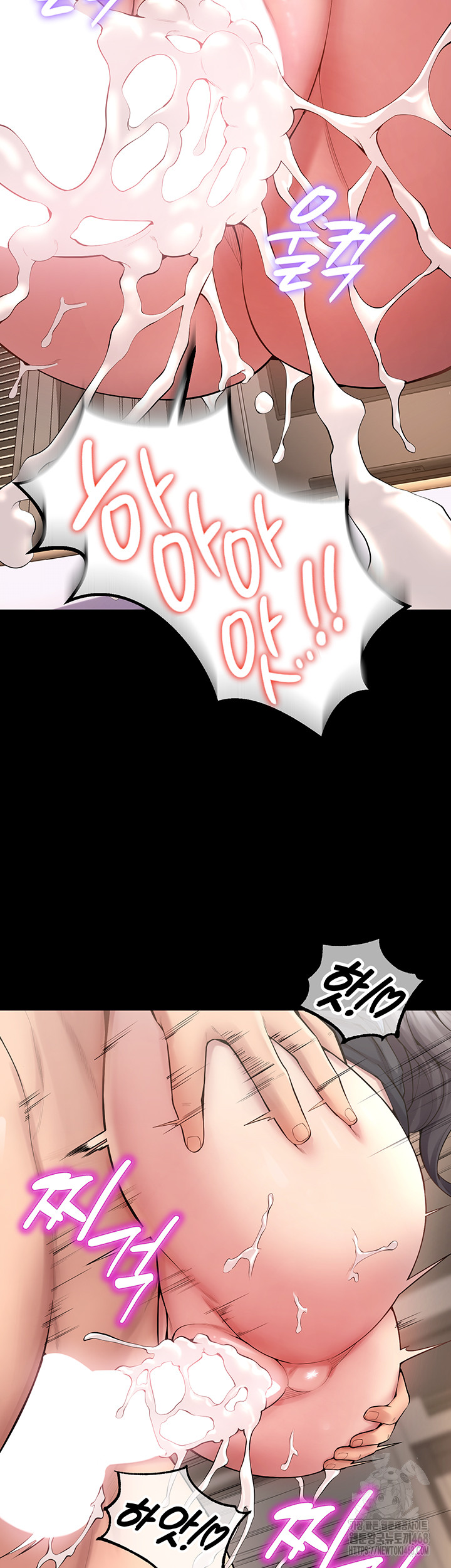 Prison Revenge Raw Chapter 12 - Page 44