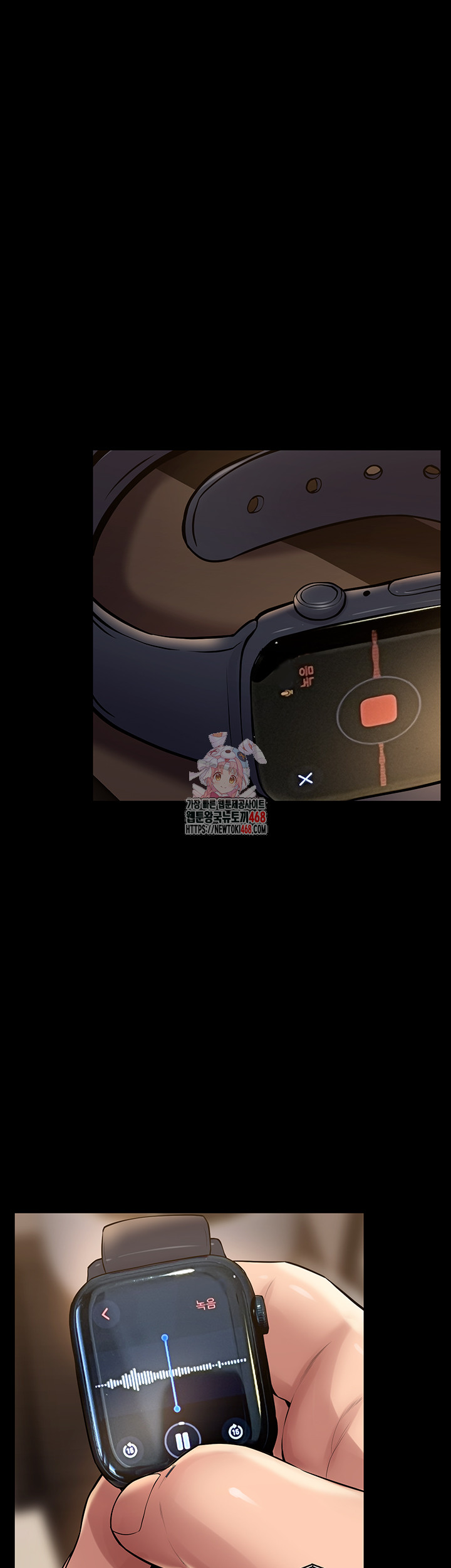 Prison Revenge Raw Chapter 14 - Page 1