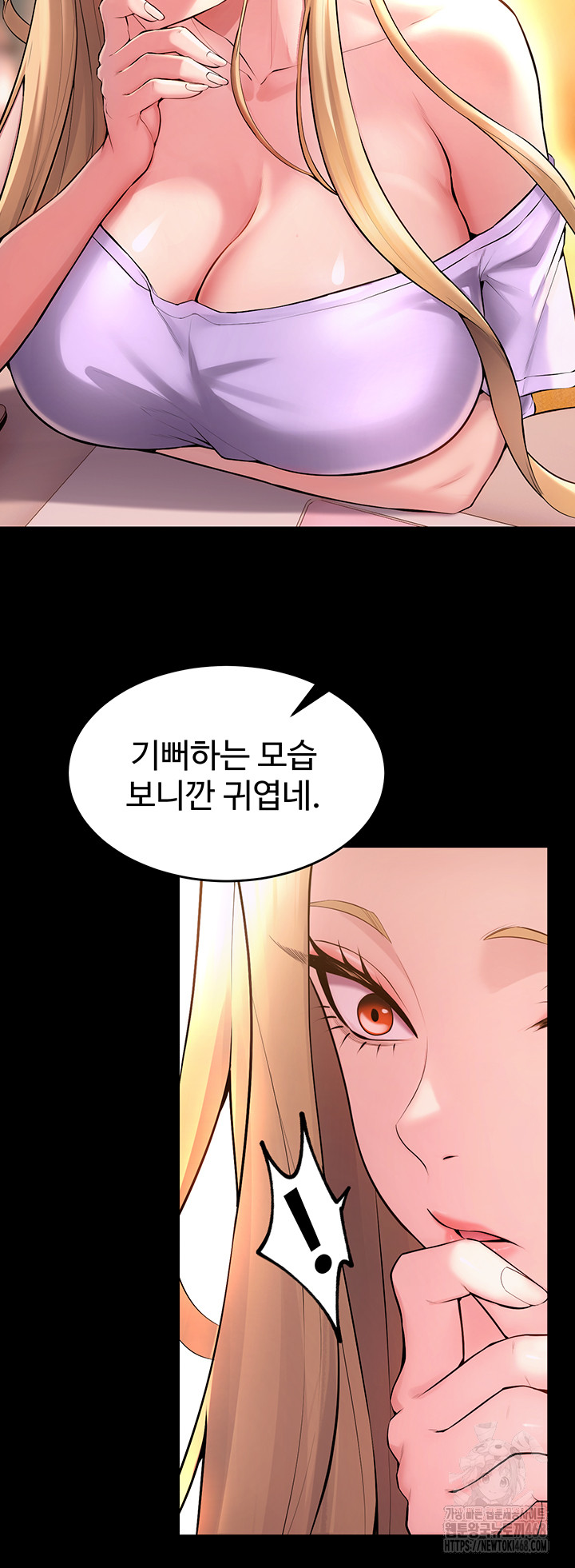 Prison Revenge Raw Chapter 14 - Page 7