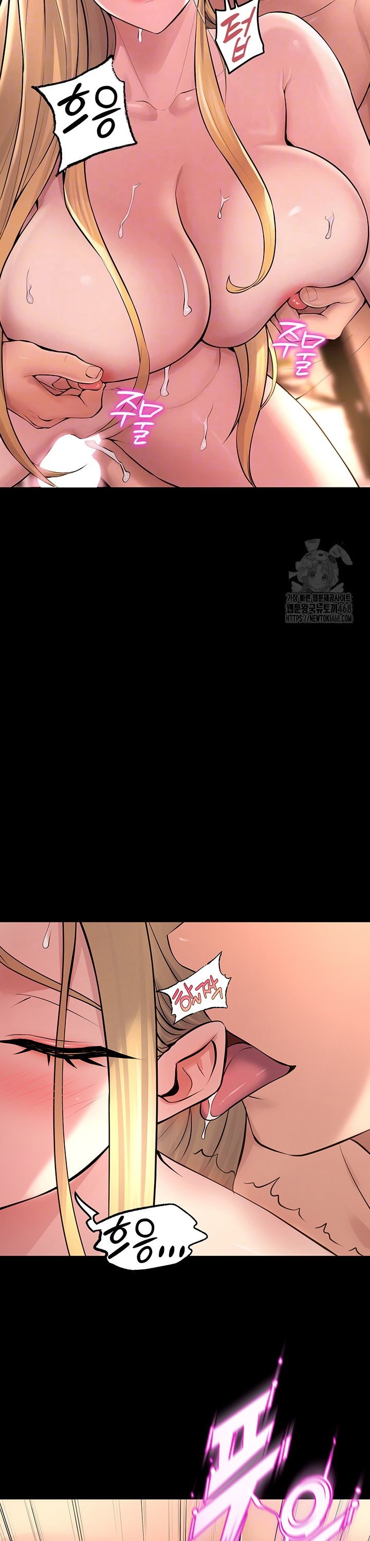 Prison Revenge Raw Chapter 15 - Page 11