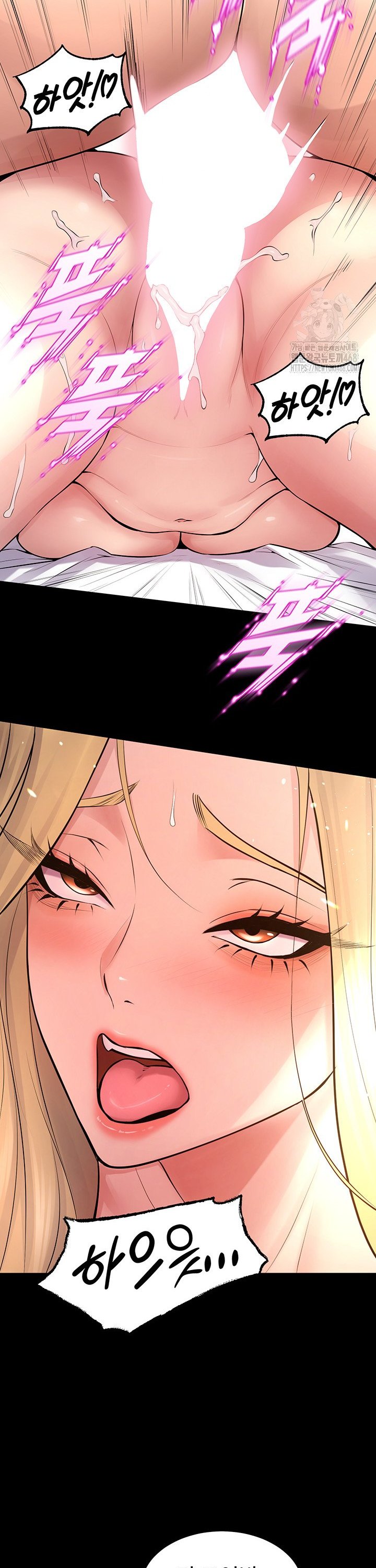 Prison Revenge Raw Chapter 15 - Page 12