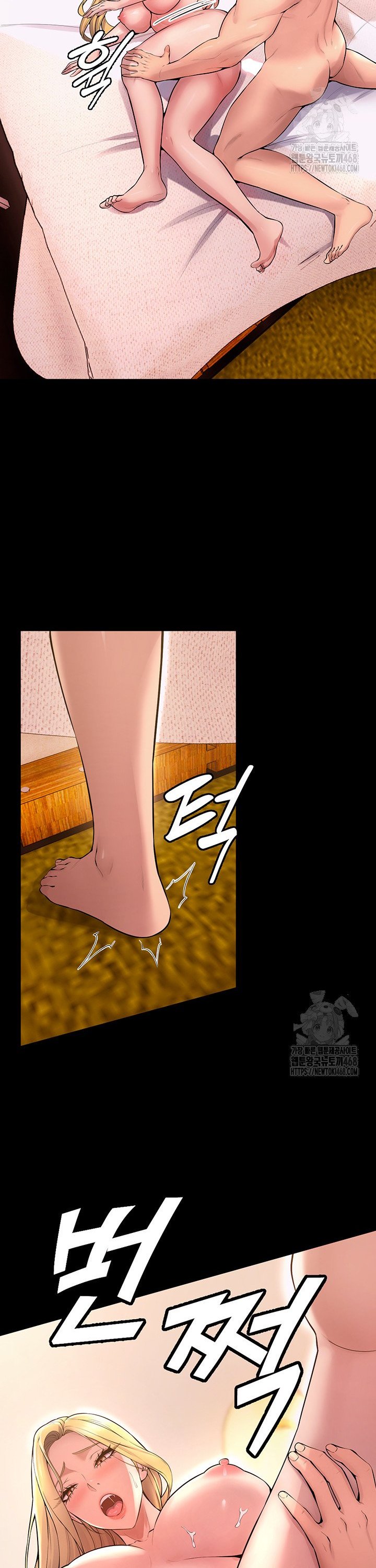 Prison Revenge Raw Chapter 15 - Page 23