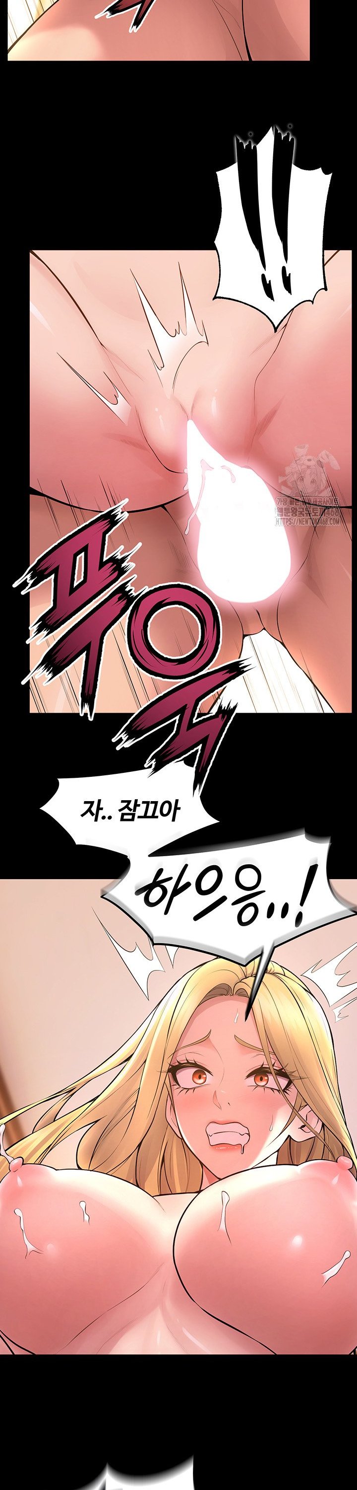 Prison Revenge Raw Chapter 15 - Page 25