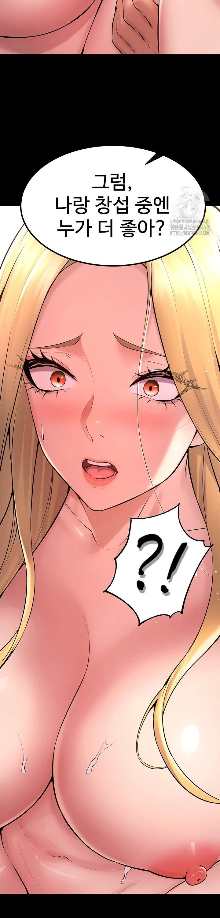 Prison Revenge Raw Chapter 15 - Page 28