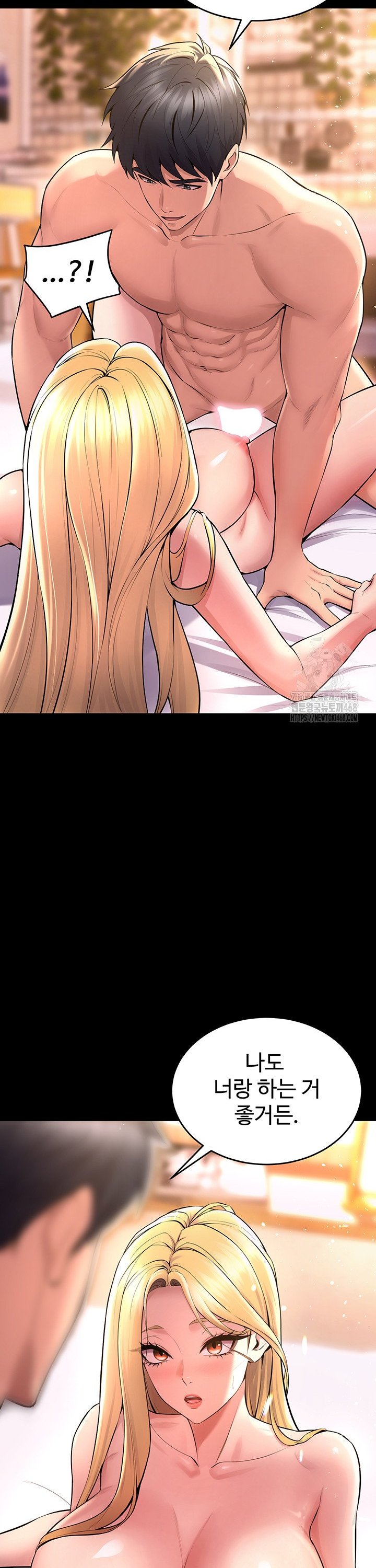 Prison Revenge Raw Chapter 15 - Page 38