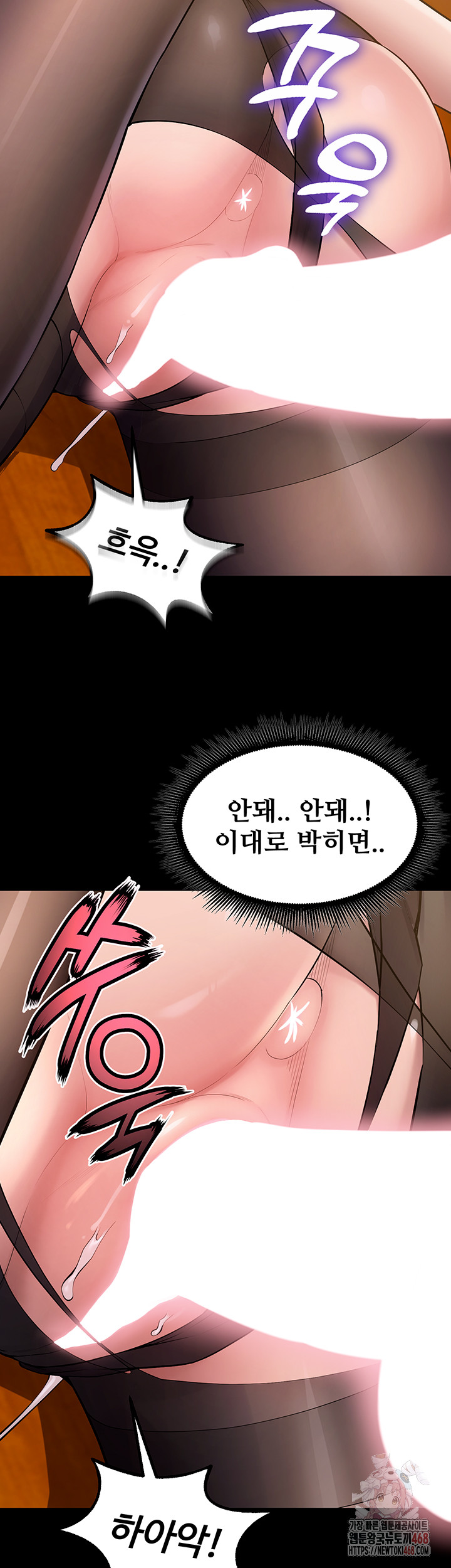 Prison Revenge Raw Chapter 17 - Page 55