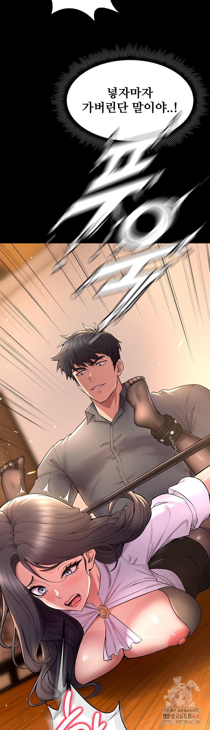 Prison Revenge Raw Chapter 17 - Page 56