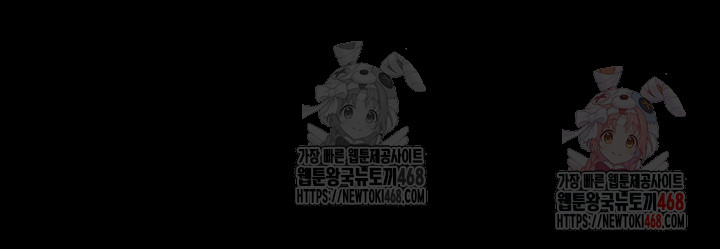 Prison Revenge Raw Chapter 18 - Page 5