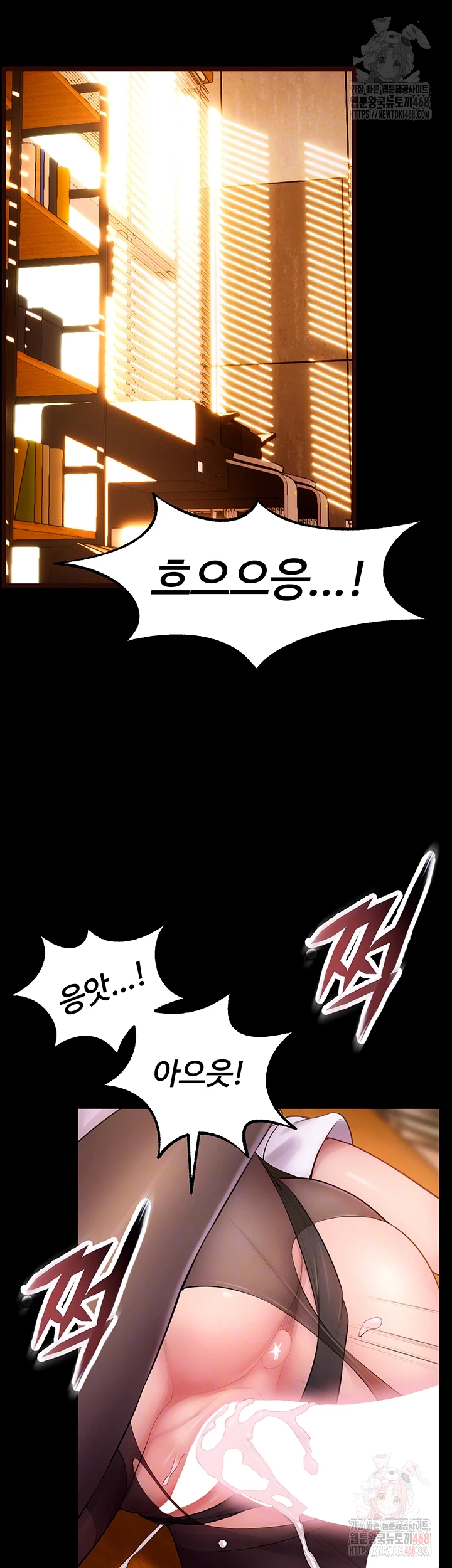 Prison Revenge Raw Chapter 18 - Page 6