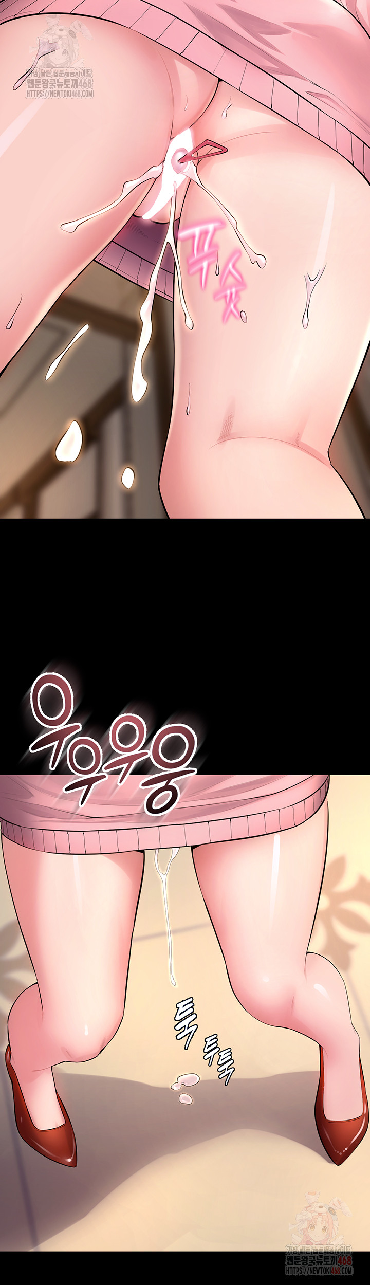 Prison Revenge Raw Chapter 19 - Page 23